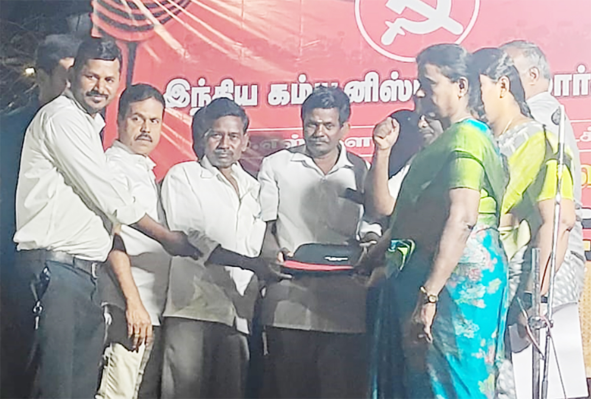 தேர்தல் நிதியளிப்பு பொதுக்கூட்டம்
