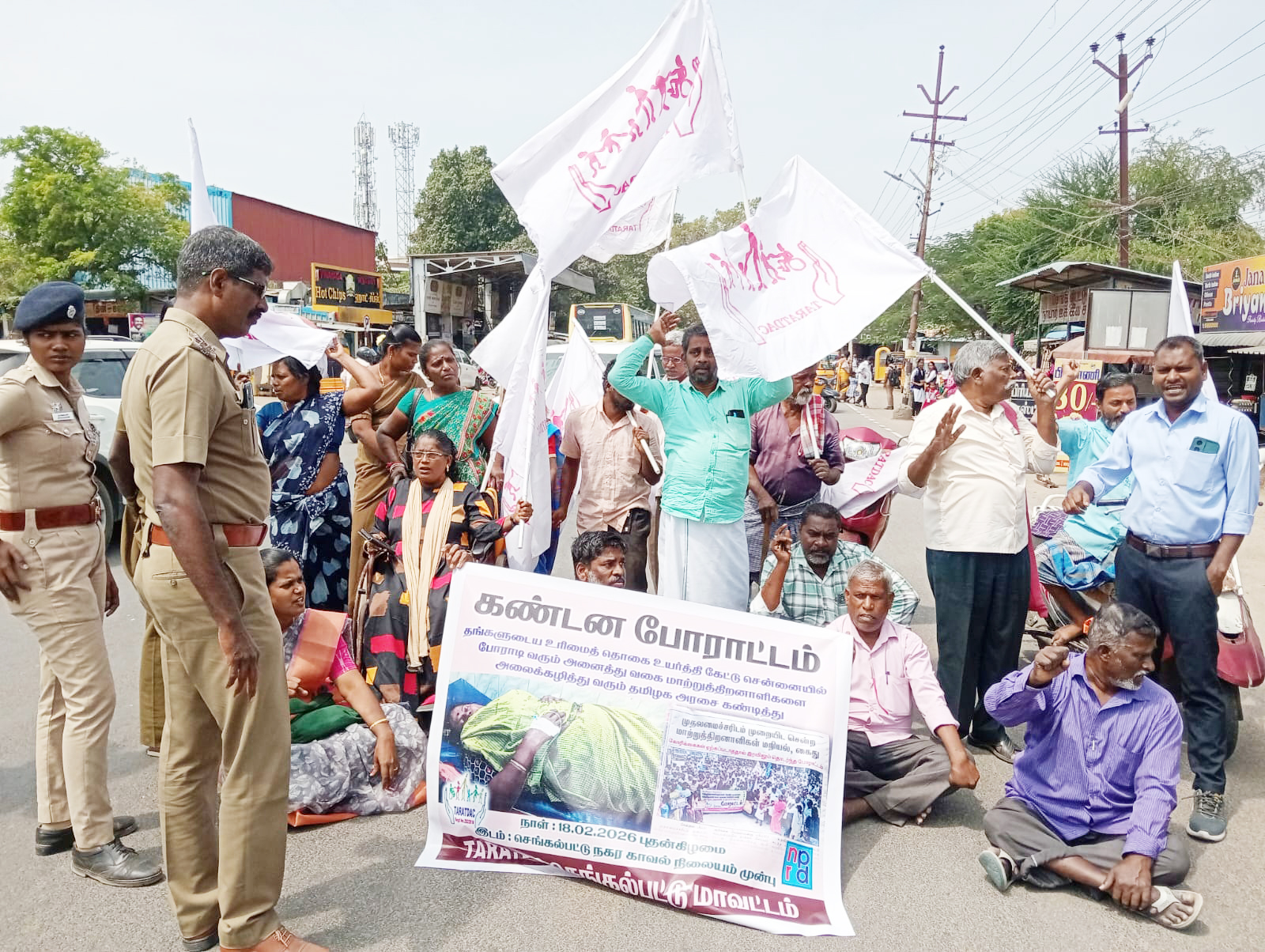 மாற்றுத்திறனாளிகளின் தொடர் மறியல்…