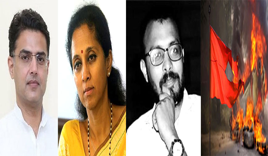தீக்கதிர் முக்கிய செய்திகள்