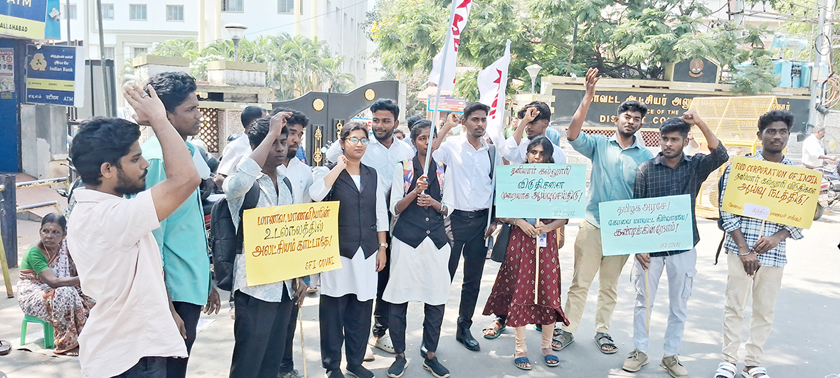 தனியார் கல்லூரி விடுதியின் தரமற்ற உணவால் மாணவிகள் பாதிப்பு - மாணவர் சங்கம் ஆர்ப்பாட்டம்