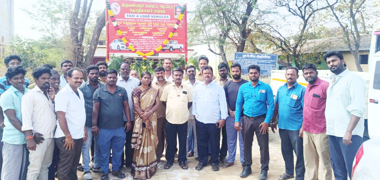 கார், வேன்,லோடு லக்கேஜ் ஆட்டோ சங்கம் கிளை உதயம்
