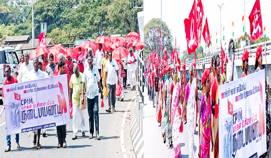 ஊழல் எதிர்ப்பு மக்கள் சந்திப்பு நடைபயணம் புதுச்சேரியில் சிபிஎம் நடத்தியது