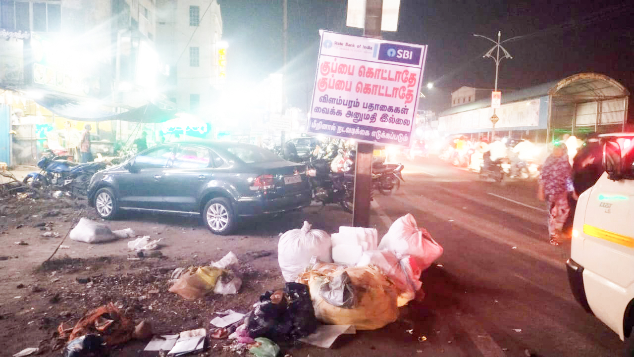 விழுப்புரம் பாரத ஸ்டேட் வங்கி முன்பு குவியும் குப்பைகளால் துர்நாற்றம்