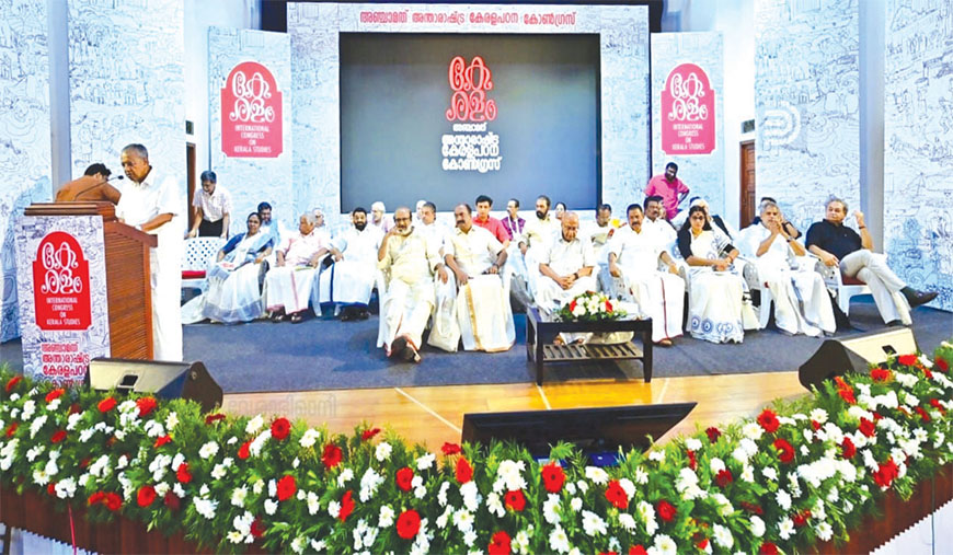 மகத்தான கேரளம் என்பதில் பெருமிதம் சர்வதேச ஆய்வுகள் மாநாட்டில் முதலமைச்சர் பினராயி விஜயன் பேச்சு