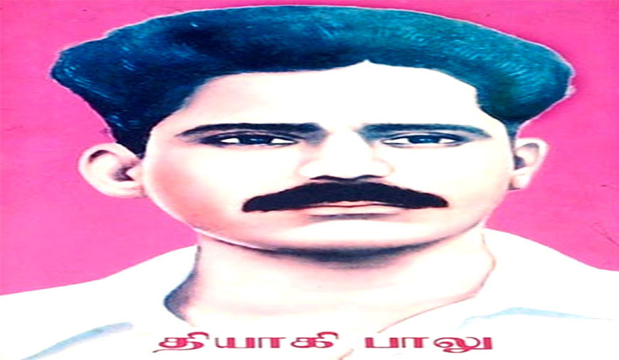 வர்க்க உரிமைக்காக தூக்குக் கயிற்றை முத்தமிட்ட மதுரையின் மாவீரன் தியாகி பாலு! - வை.ஸ்டாலின்