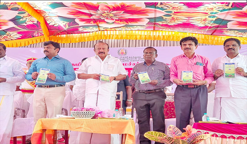 இ-வாடகை 2.0 செயலி: அமைச்சர் தொடங்கி வைத்தார்