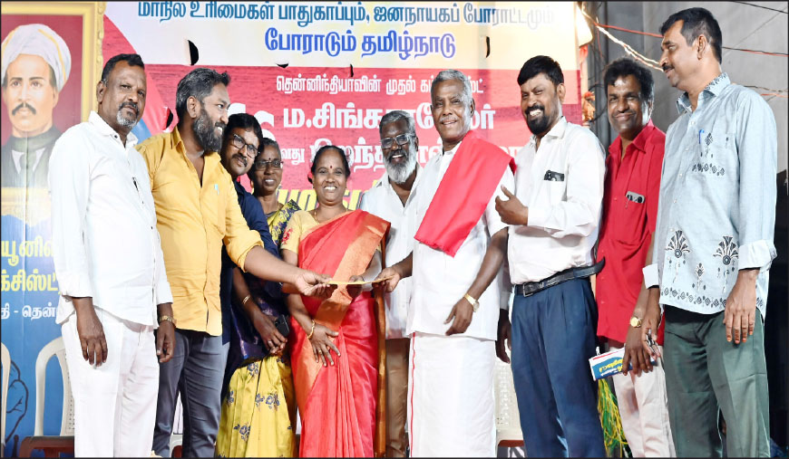 லேடி வெலிங்டன் பள்ளிக்குச் சிங்காரவேலர் பெயரைச் சூட்ட மறுப்பது வருத்தமளிக்கிறது நொச்சிக்குப்பம் கூட்டத்தில் பெ.சண்முகம் பேச்சு
