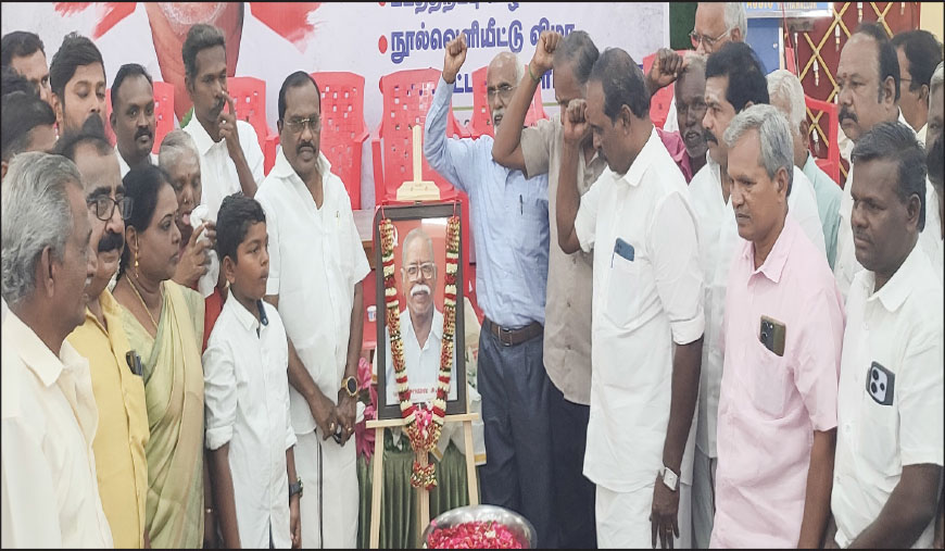 செய்யாறில் தோழர் சோலை பழநி படத்திறப்பு