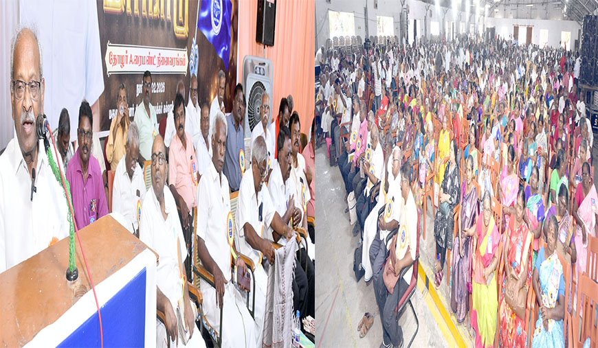 ஓய்வுபெறும் நாளிலேயே அனைத்து பணப்பலன்களும் வழங்கப்பட வேண்டும்! போக்குவரத்து ஓய்வுபெற்றோர் சம்மேளன மாநில அமைப்பு மாநாடு தீர்மானம்