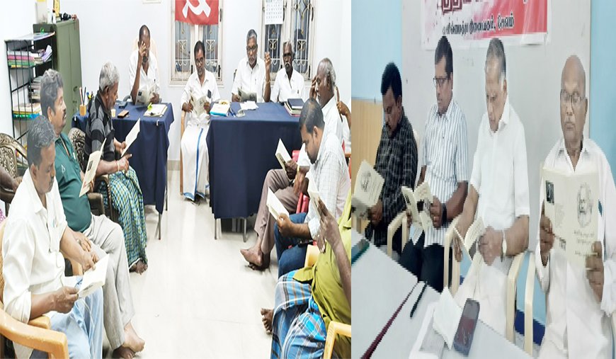 சிகப்பு புத்தக தின வாசிப்பு நிகழ்ச்சி