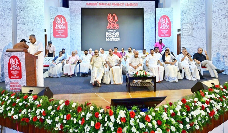 ‘மகத்தான கேரளம்’ எனும் பெருமிதமே நமது முன்னேற்றத்தின் உந்துசக்தி சர்வதேச ஆய்வுகள் மாநாட்டில் முதலமைச்சர் பினராயி விஜயன் உரை!