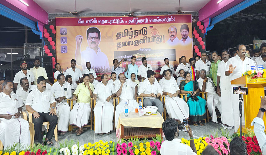 கள்ளக்குறிச்சியில் திமுக பொதுக்கூட்டம்