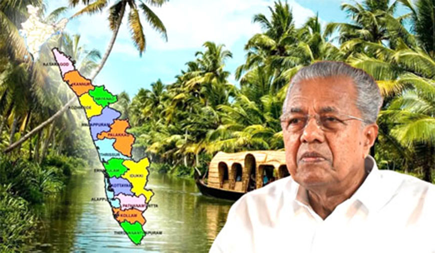 இனி ‘கேரளா’ அல்ல ‘கேரளம்’ மாநிலப் பெயர் மாற்றத்திற்கு ஒன்றிய அரசு ஒப்புதல்