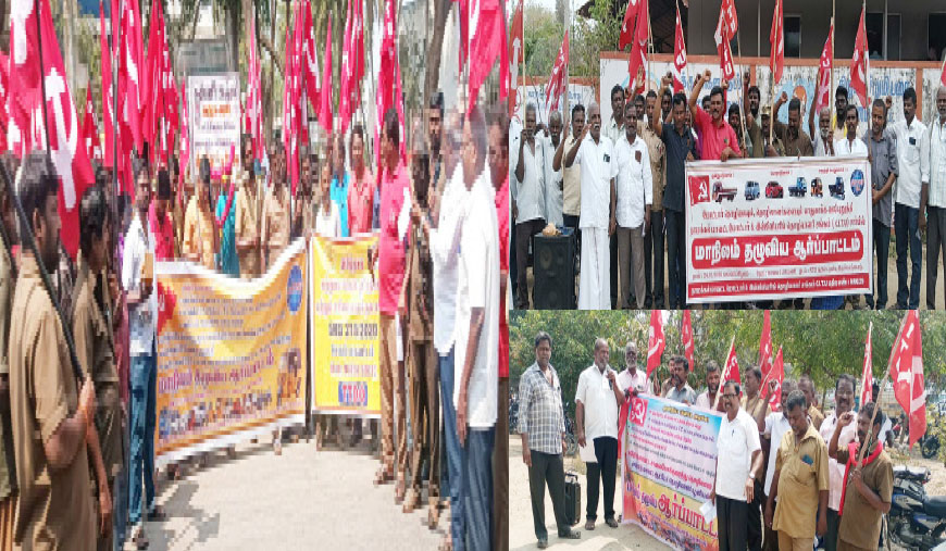 மோட்டார் தொழிலை சீரழிக்கும் ஒன்றிய அரசு: சிஐடியு ஆர்ப்பாட்டம்