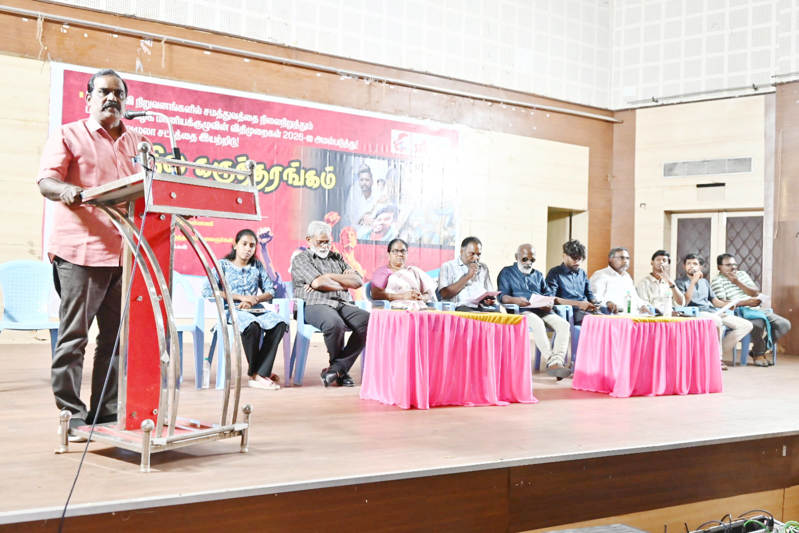 உயர்கல்வி நிலையங்களில் சமத்துவத்திற்கான யுஜிசி சமத்துவ விதிகளை அமல்படுத்துக! சென்னை கருத்தரங்கம் வலியுறுத்தல்