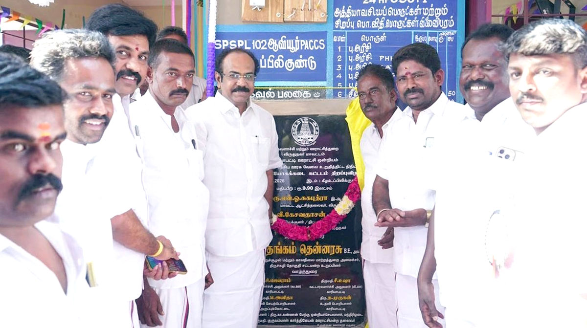 திருச்சுழி தொகுதியில் ரூ.60 லட்சம் மதிப்பில் புதிய கட்டடங்களை அமைச்சர் திறந்து வைத்தார்