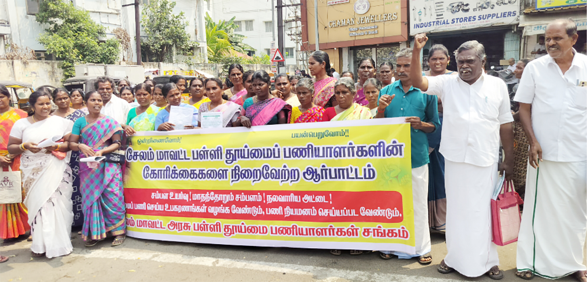அரசுப்பள்ளி தூய்மைப் பணியாளர்களுக்கு சட்டப்படியான குறைந்தபட்ச கூலி வழங்க வேண்