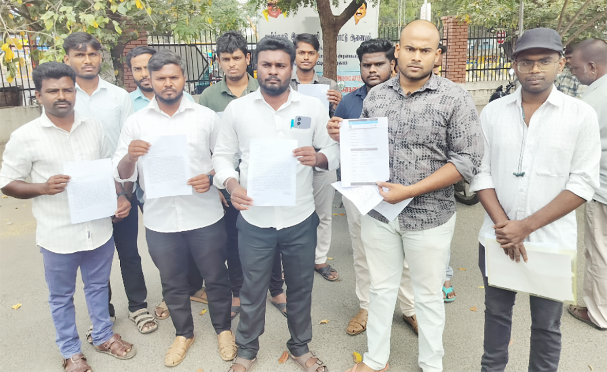 பணி ஆணையை உடனடியாக வழங்கக் கோரிக்கை சுகாதார ஆய்வாளர் தேர்வில் வெற்றி பெற்றவர்கள் மனு