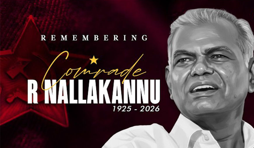 செவ்வணக்கம் தோழர் நல்லகண்ணு!