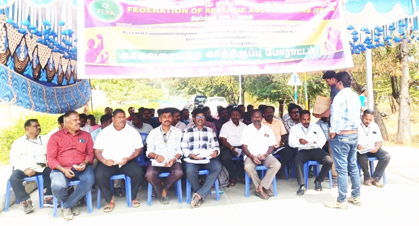 திருப்பத்தூரில் 2-வது நாளாக காத்திருப்பு போராட்டம்