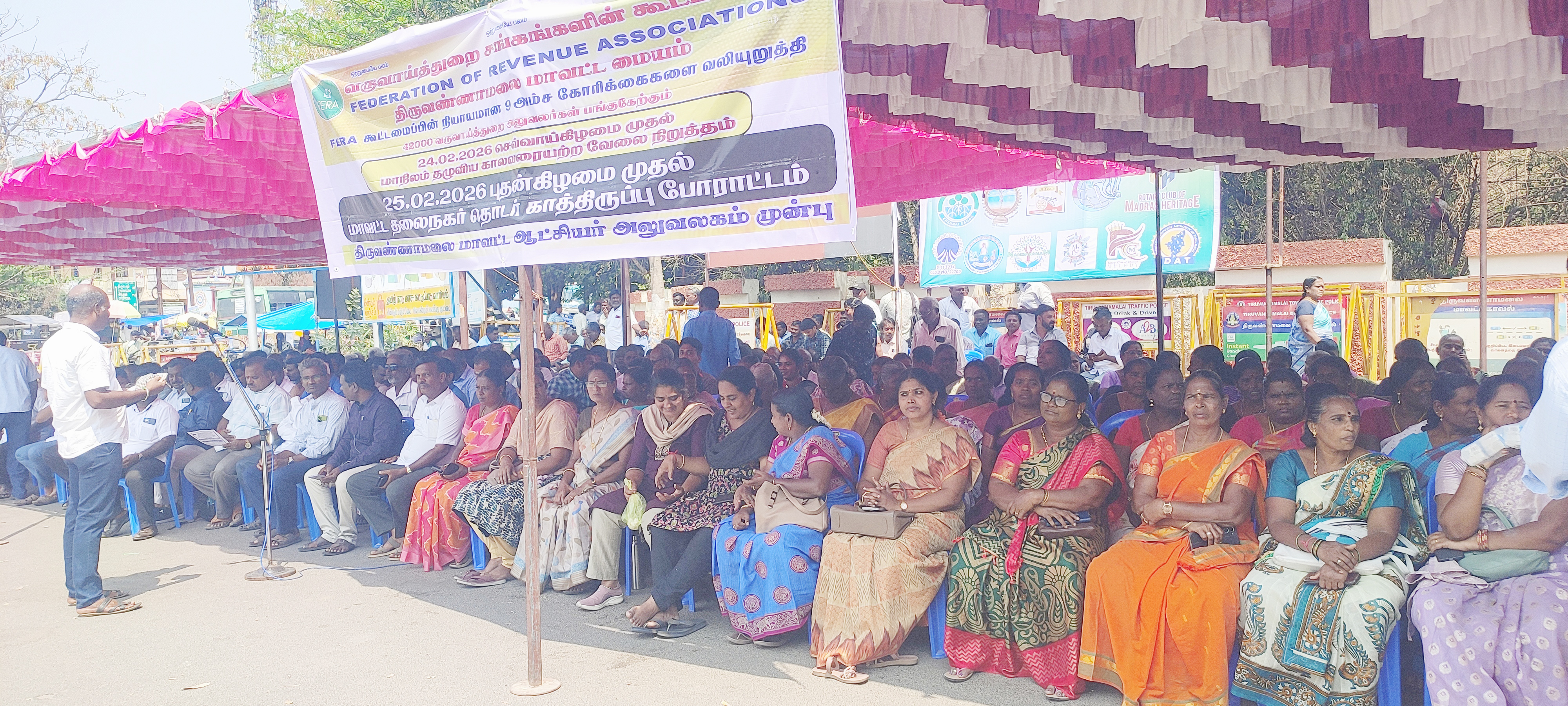 வருவாய்த்துறையினர் தொடர்ந்து போராட்டம்