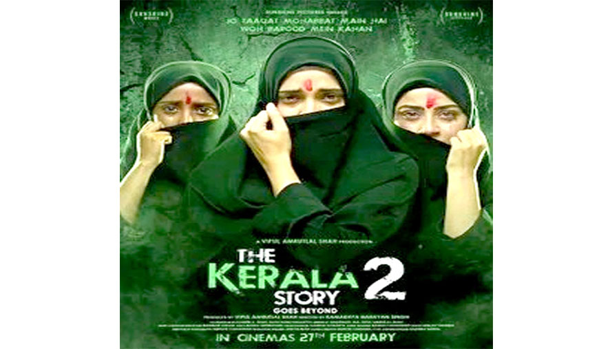 பிரிவினையைத் தூண்டும் ‘தி கேரளா ஸ்டோரி’ ஆரத்தி எடுத்து வரவேற்கும் ஒன்றிய அரசு! - பி.ஆர்.அரவிந்தாக்சன்