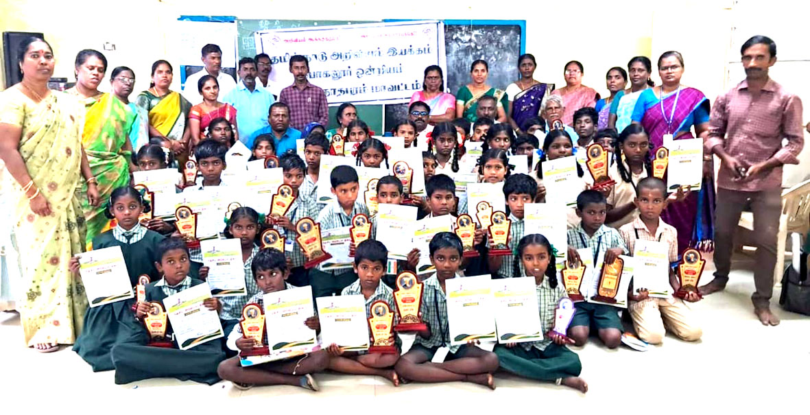 போகலூர் பள்ளியில் அறிவியல் தின போட்டிகள்