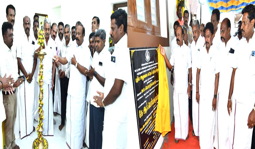 சிங்கம்புணரியில் கூட்டுறவு தொடக்க வேளாண்- ஊரக வளர்ச்சி வங்கிக்கு புதிய அலுவலக கட்டிடம்