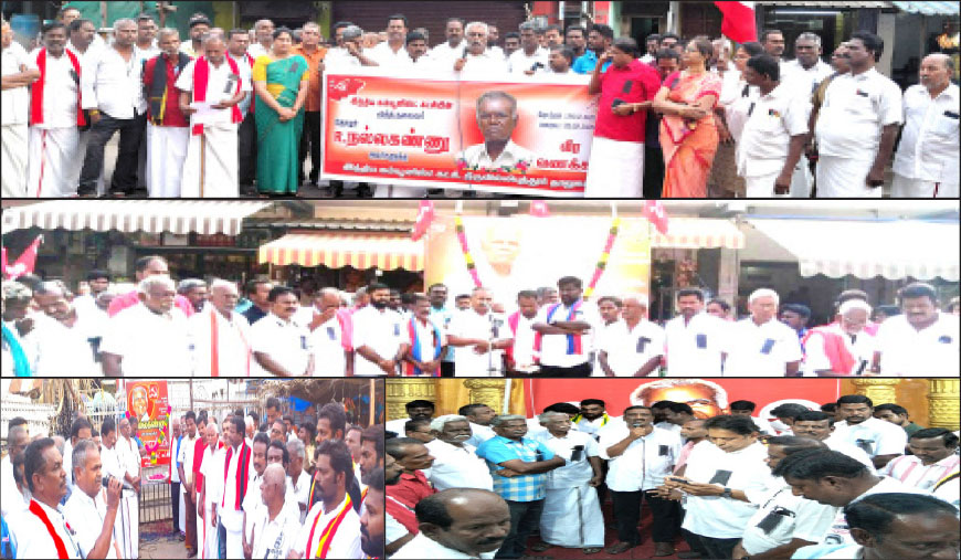 தோழர் ஆர்.நல்லகண்ணு மறைவு விருதுநகர் மாவட்டத்தில் அனைத்துக் கட்சியினர் அஞ்சலி