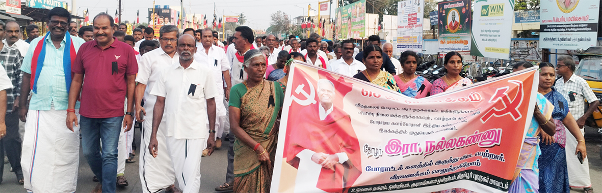 தோழர் நல்லக்கண்ணு மறைவு அனைத்துக்கட்சியினர் ஊர்வலம்