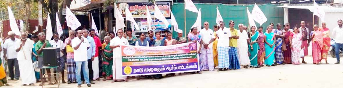 மாற்றுத்திறனாளிகளை பாதுகாக்கும் நூறு நாள் வேலை திட்டத்தை அமல்படுத்தக்கோரி ஆர்ப்பாட்டம்