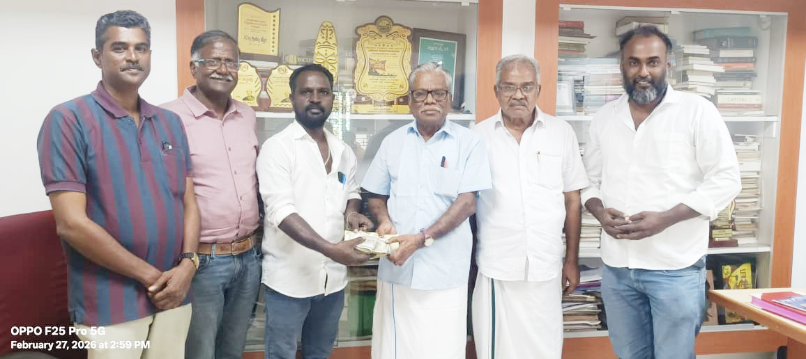 மார்க்சிஸ்ட் கம்யூனிஸ்ட் கட்சியின் துறைமுகம்
