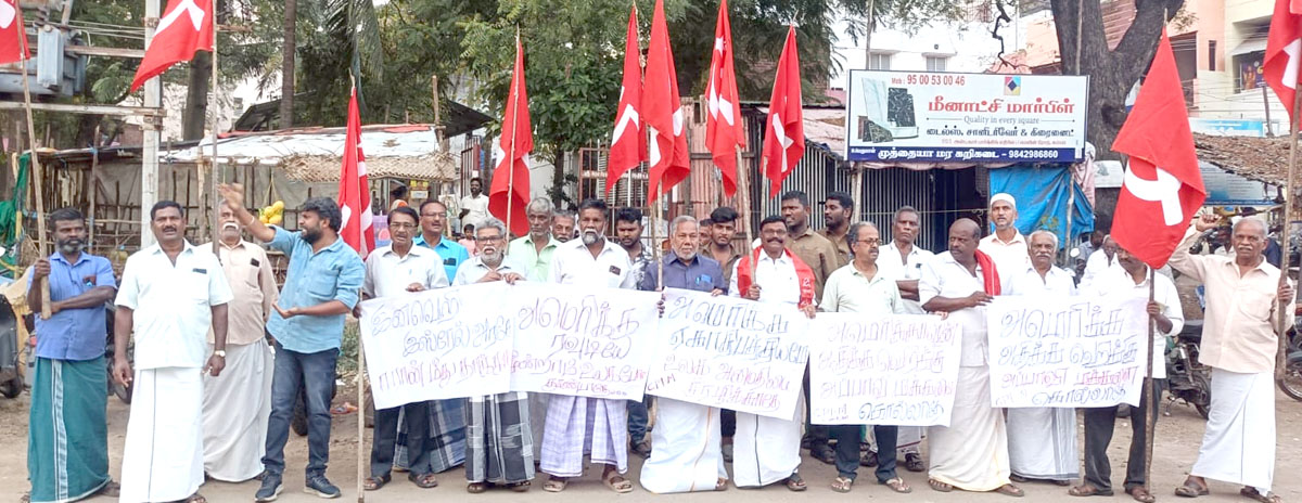 அமெ.–இஸ்ரேல் நடவடிக்கையை கம்பத்தில் சிபிஎம் ஆர்ப்பாட்டம்