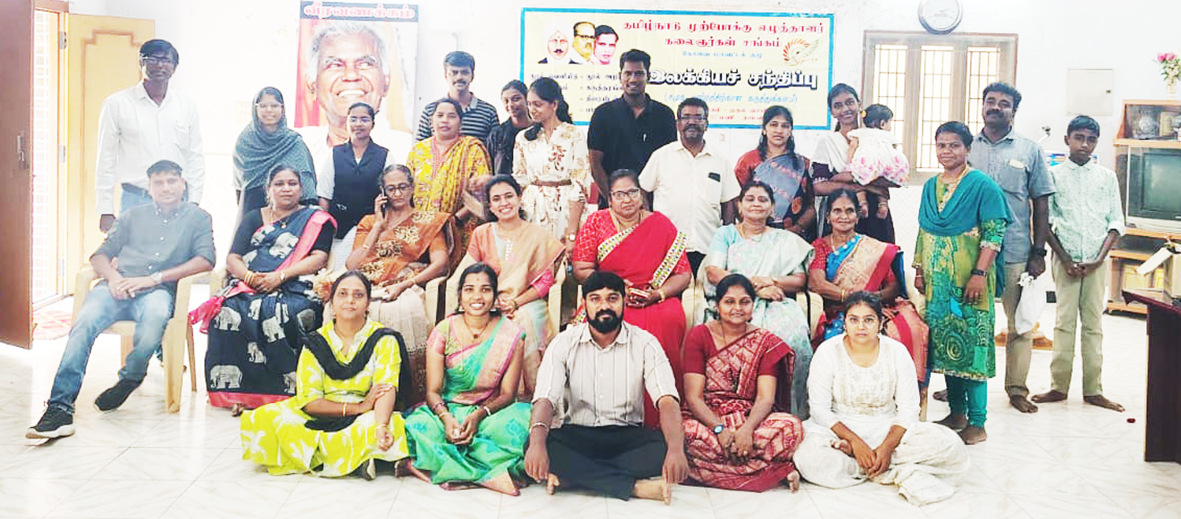 உலக மகளிர் தின இலக்கியச் சந்திப்பு