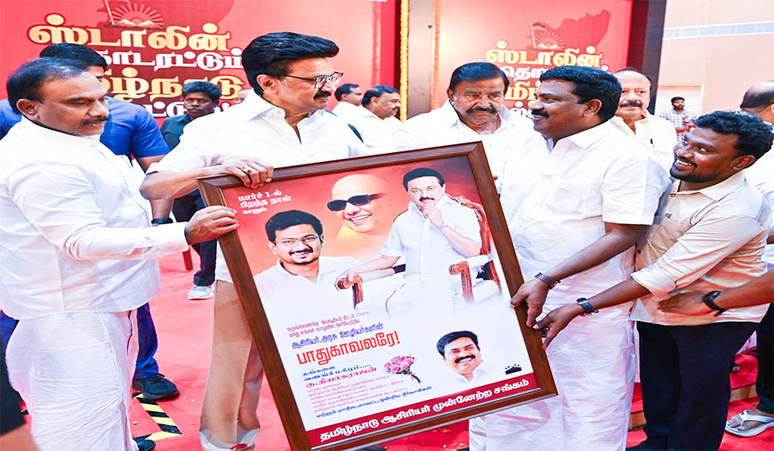 முதல்வருக்கு பிறந்த நாள் வாழ்த்து