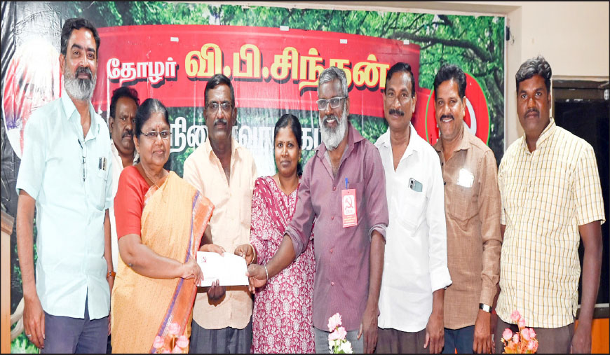 ஆலந்தூர் சிபிஎம் பகுதிக்குழு சார்பில் நிதியளிப்பு