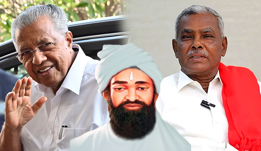 ஐயா வைகுண்டருக்கு மணி மண்டபம் - கேரள இடது ஜனநாயக முன்னணி அரசுக்கு சிபிஎம் தமிழ்நாடு மாநில செயற்குழு பாராட்டு