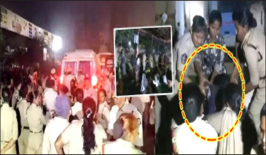 ஆந்திர மாநில பாஜக கூட்டணி அரசு அட்டூழியம் அமைதியாக போராடிய அங்கன்வாடி பெண் ஊழியர்கள் கைது