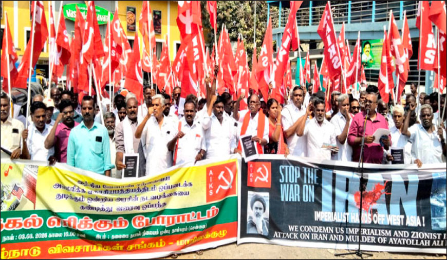 இந்திய - அமெரிக்க வர்த்தக ஒப்பந்தம் வேளாண்மையைச் சீரழிக்கும் விவசாயிகள் சங்கத்தினர் நகல் எரிப்புப் போராட்டம்!