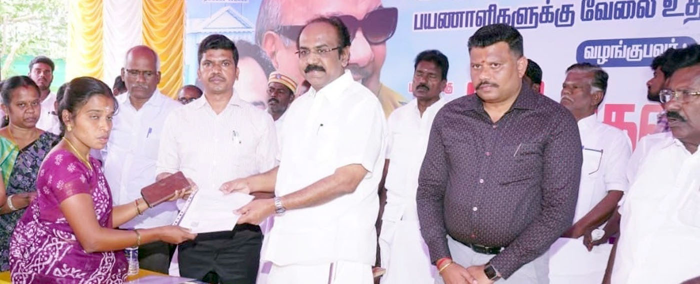 302 பயனாளிகளுக்கு கனவு இல்ல ஆணையை நிதியமைச்சர் வழங்கினார்