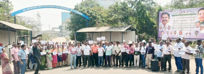 வடசென்னை அனல் மின் நிலையத்தில் ஊதிய உயர்வு கோரி கவன ஈர்ப்பு ஆர்ப்பாட்டம்