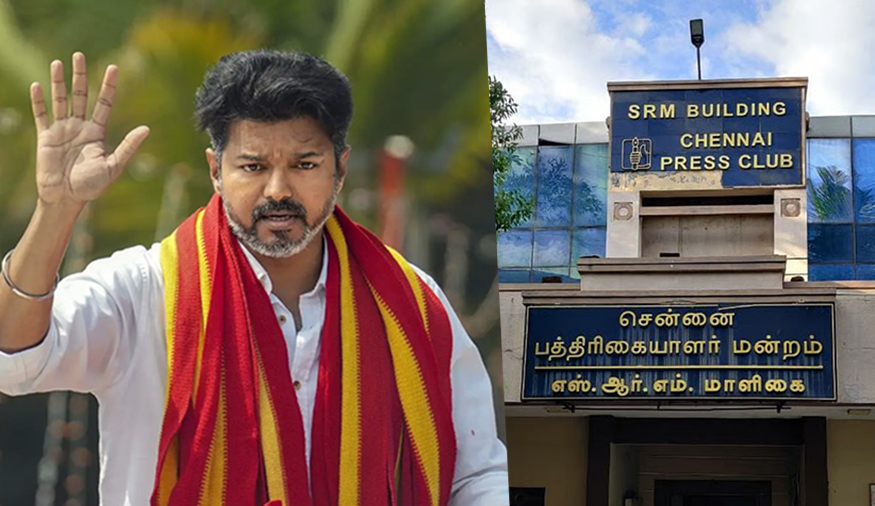 தவெகவினருக்கு சென்னை பத்திரிகையாளர் மன்றம் கடும் கண்டனம்!