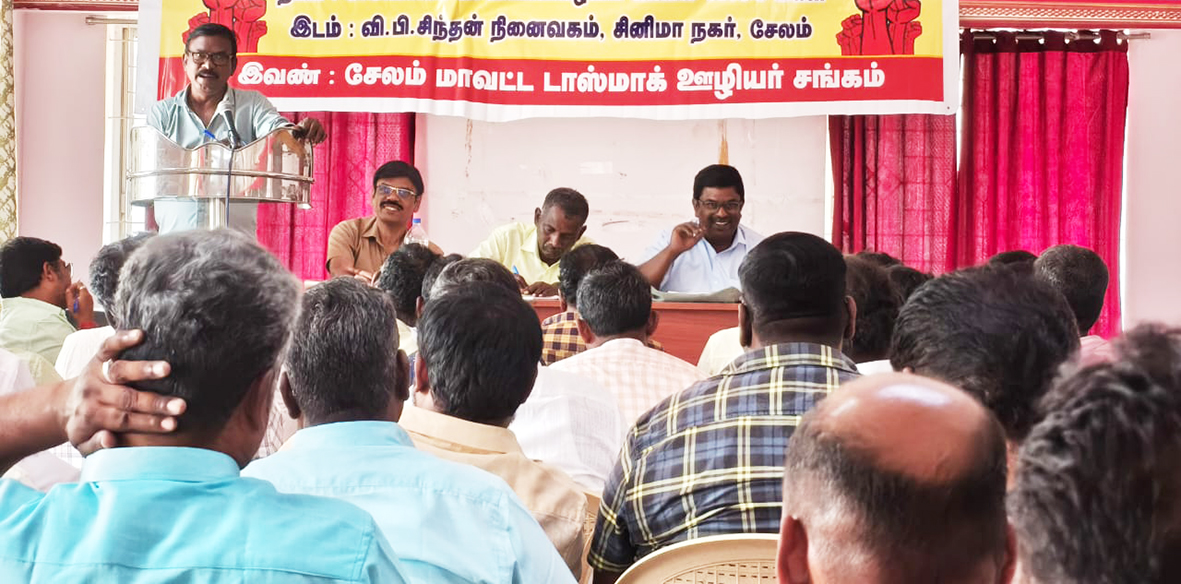 மதுபாட்டில் சேகரிப்பு திட்ட முறைகேடு - சிபிசிஐடி விசாரணை நடத்த சிஐடியு டாஸ்மாக் ஊழியர் சம்மேளனம் கோரிக்கை