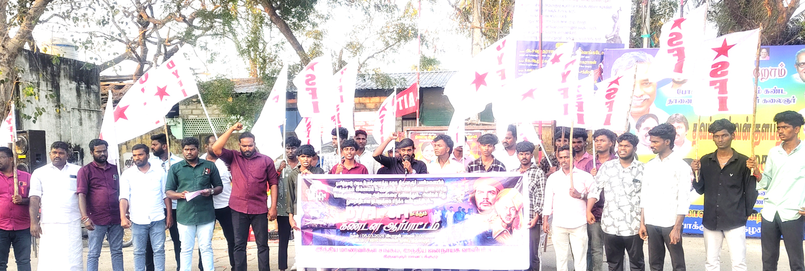 தமிழ்நாடு அரசு போக்குவரத்துக் கழக கும்பகோணம் கோட்ட மேலாளரை கண்டித்து வாலிபர், மாணவர் சங்கம் ஆர்ப்பாட்டம்
