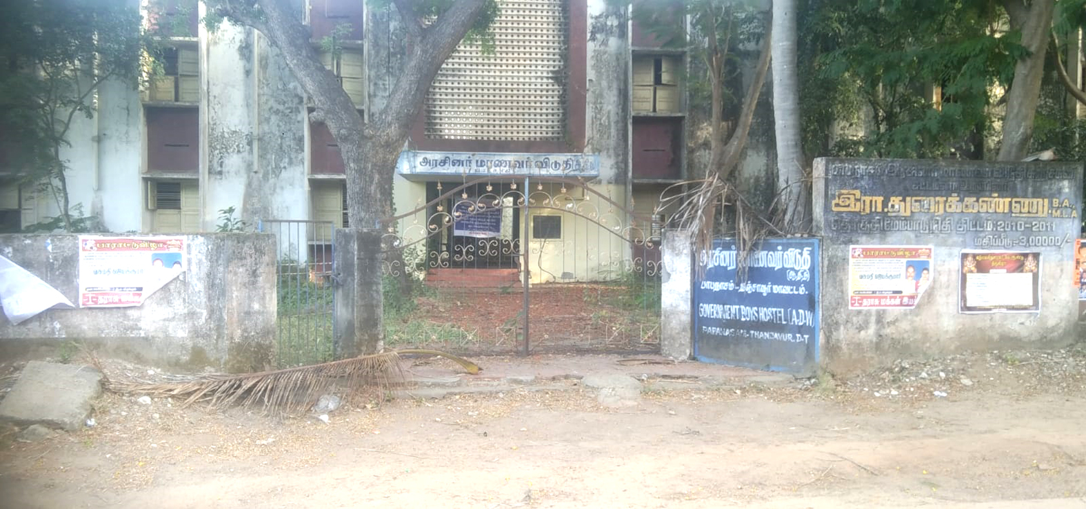 தஞ்சாவூர் மாவட்டம் பாபநாசம் தாலுகா அலுவலக சாலையில்