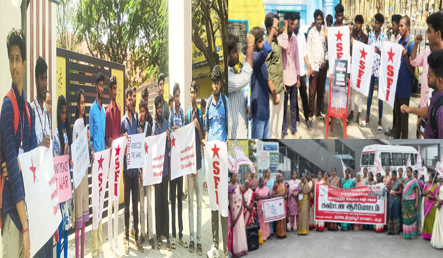அமெரிக்கா, இஸ்ரேலை கண்டித்து ஆர்ப்பாட்டம்