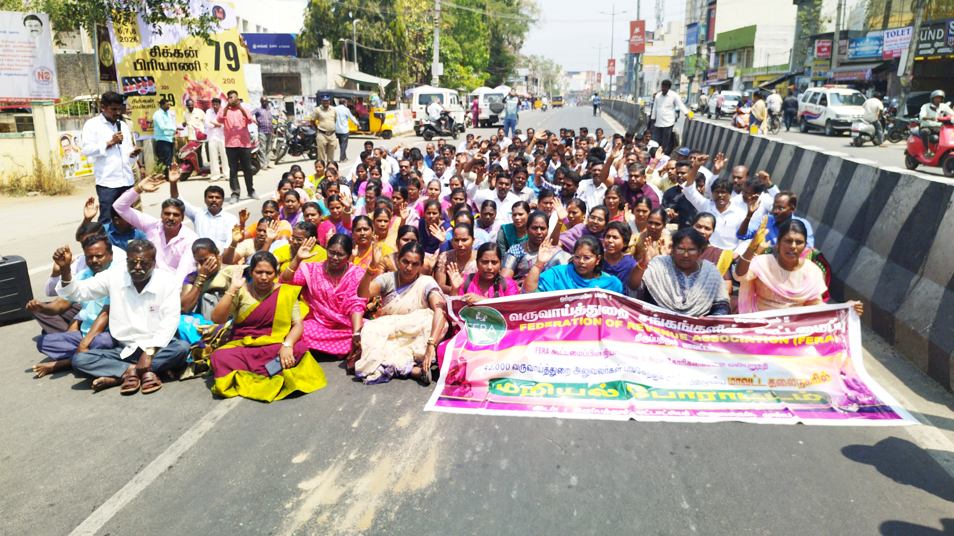 வருவாய்துறையினர் 9வது நாளாக சாலை மறியல்