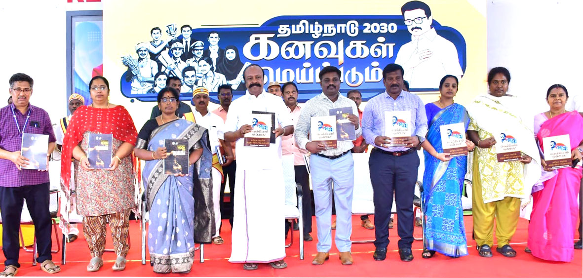 தமிழகத்தின் அடுத்தகட்ட வளர்ச்சிக்கான தொலைநோக்கு பார்வையுடன் முதலமைச்சர் செயல்படுகிறார்