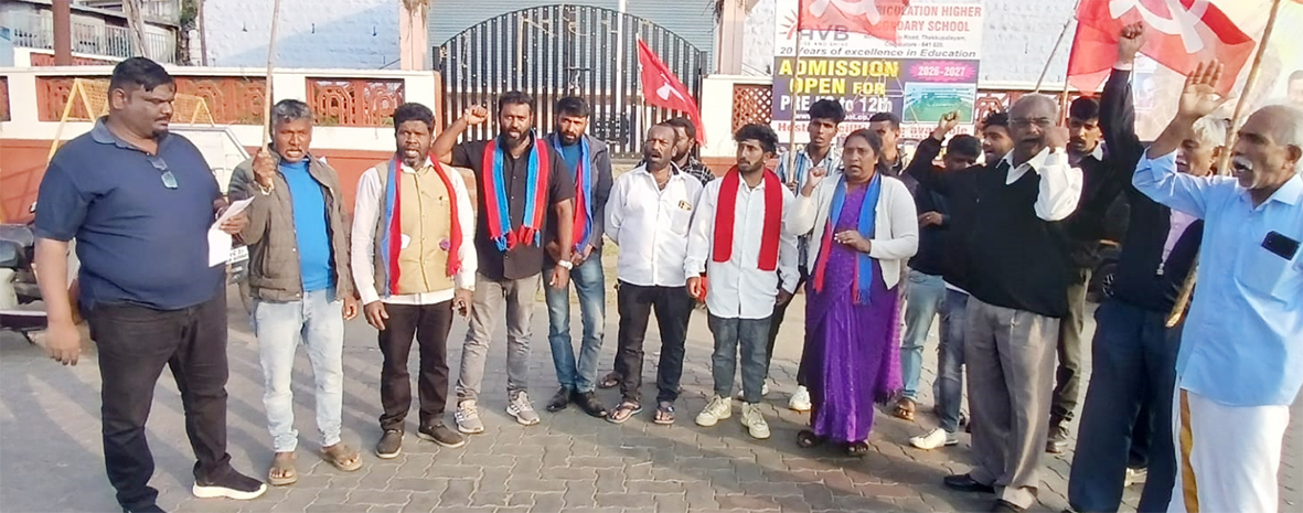 ஈரான் மீதான அமெரிக்கா - இஸ்ரேலின் கூட்டுப்போரை