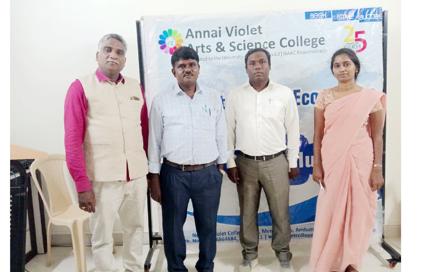 மத்திய பட்ஜெட் குறித்து கல்லூரியில் கருத்தரங்கம்